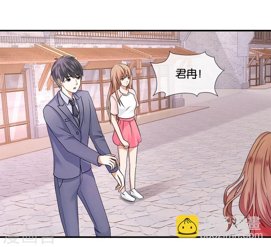 第20话 有种东西叫命运(1/2)-第20话