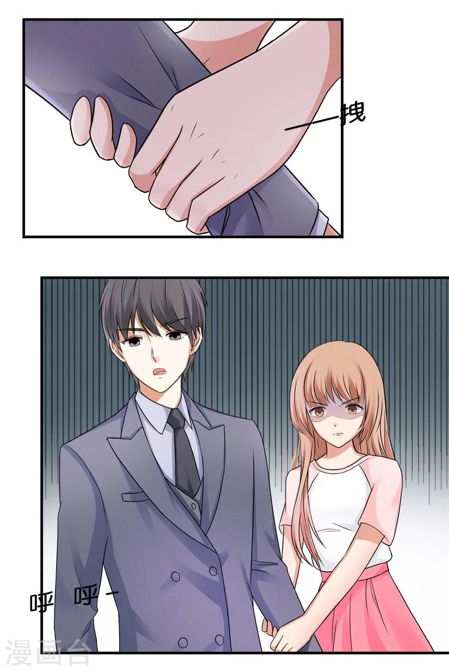 第20话 有种东西叫命运(1/2)-第20话