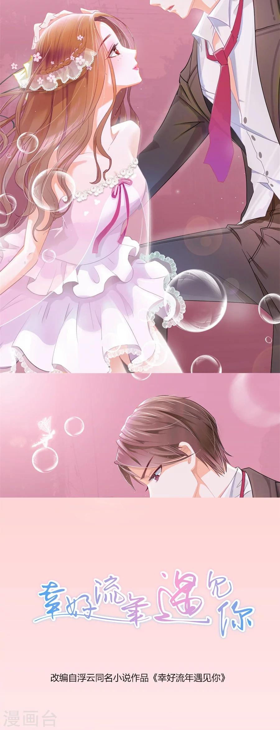 第22话 中国女人的韵味-第22话