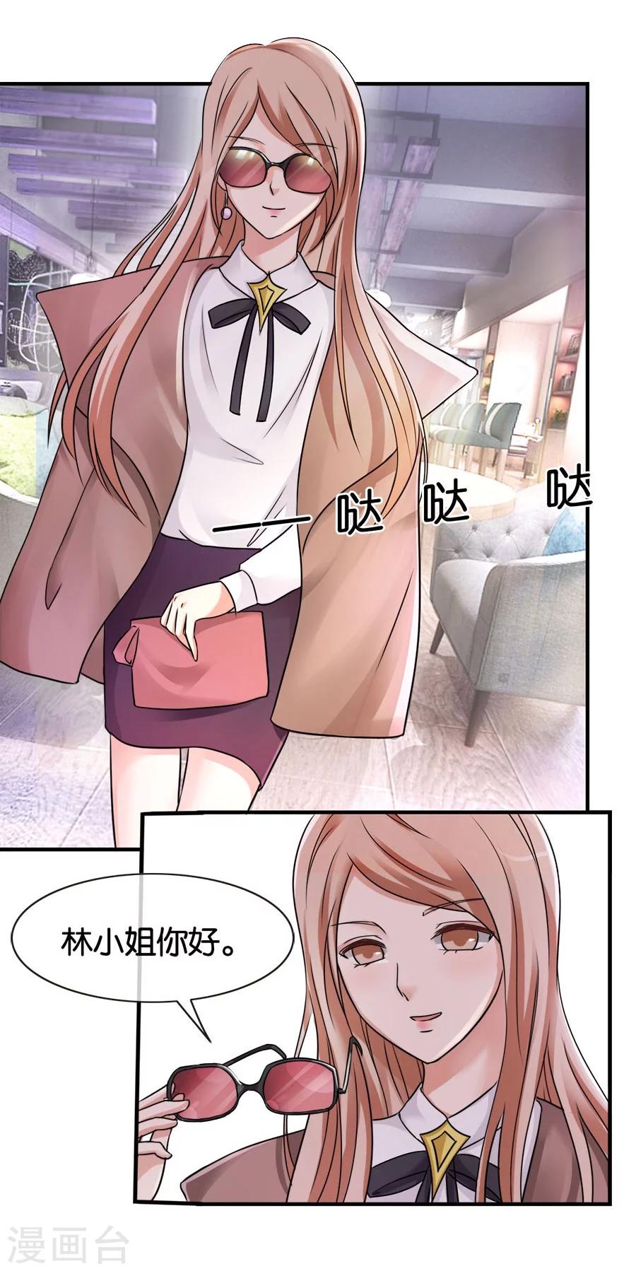 第22话 中国女人的韵味-第22话