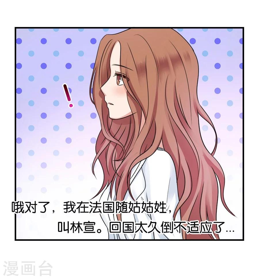 第22话 中国女人的韵味-第22话