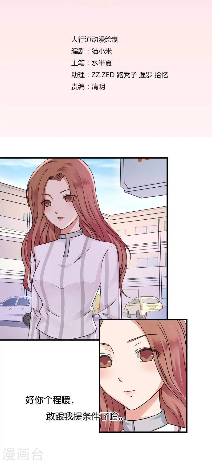 第22话 中国女人的韵味-第22话