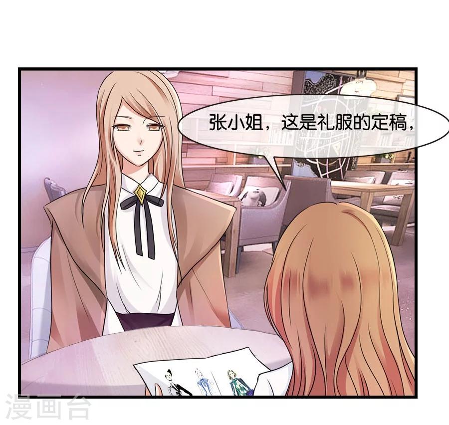 第22话 中国女人的韵味-第22话