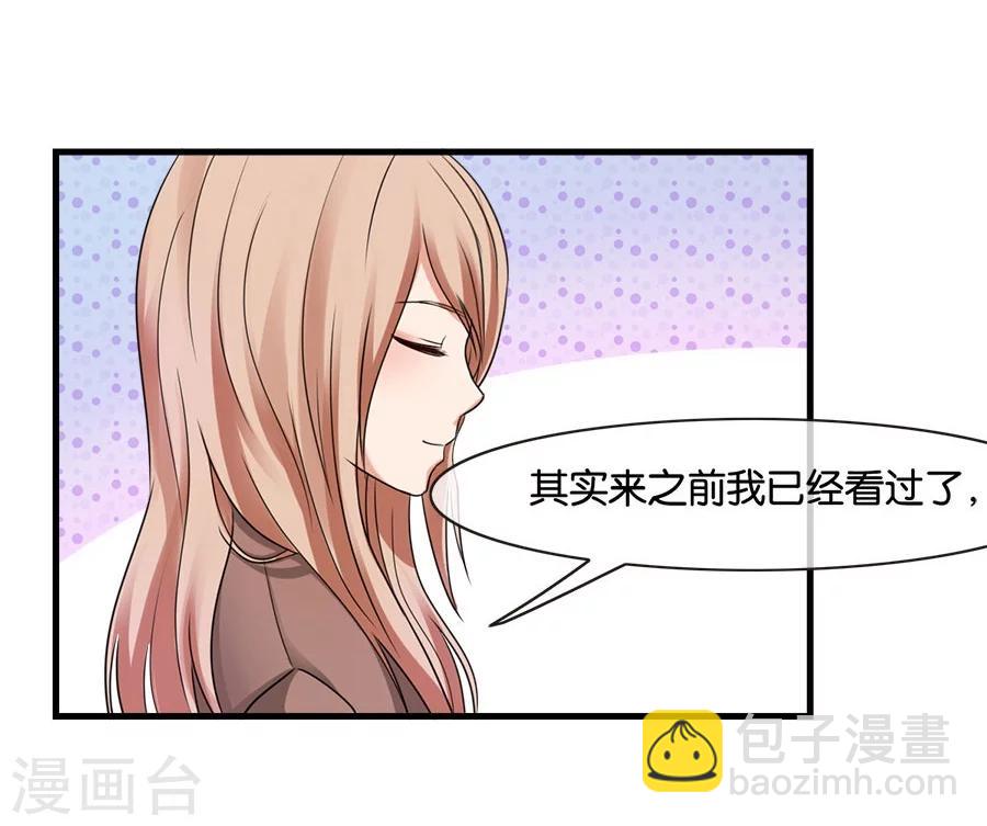 第22话 中国女人的韵味-第22话