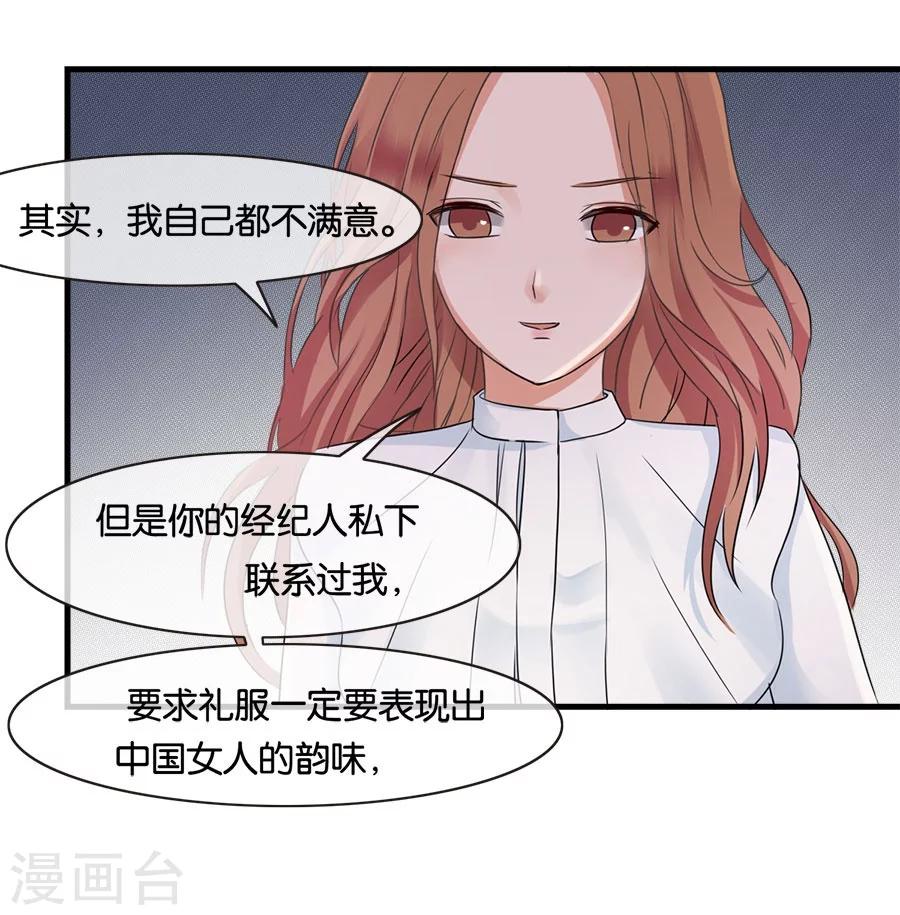 第22话 中国女人的韵味-第22话