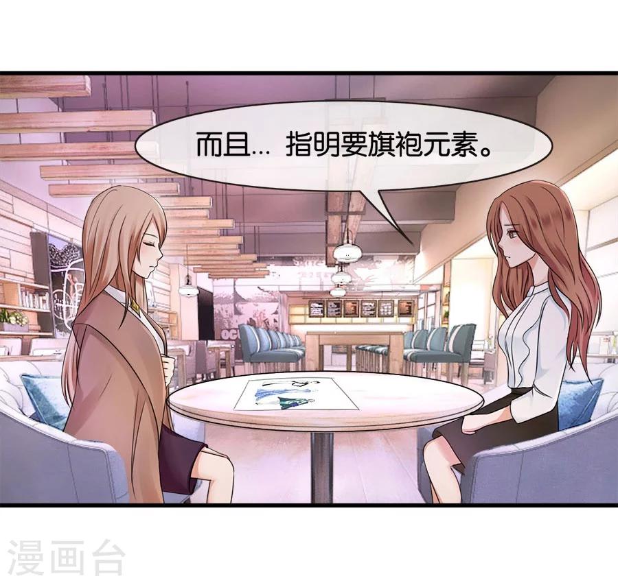 第22话 中国女人的韵味-第22话