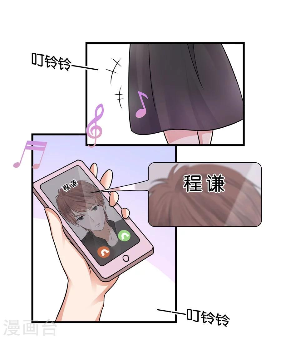 第22话 中国女人的韵味-第22话