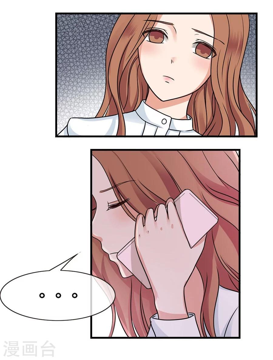 第22话 中国女人的韵味-第22话