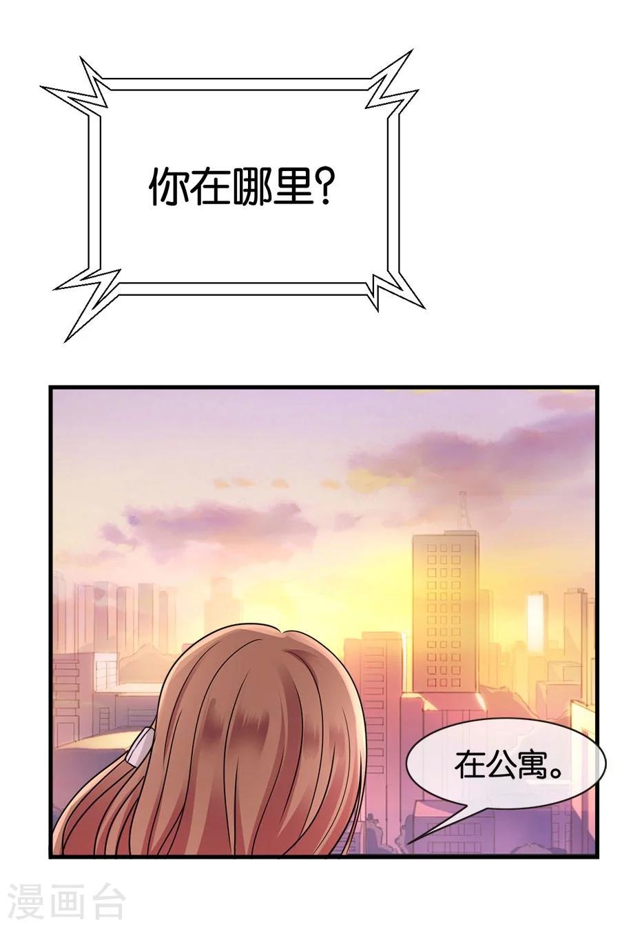 第22话 中国女人的韵味-第22话