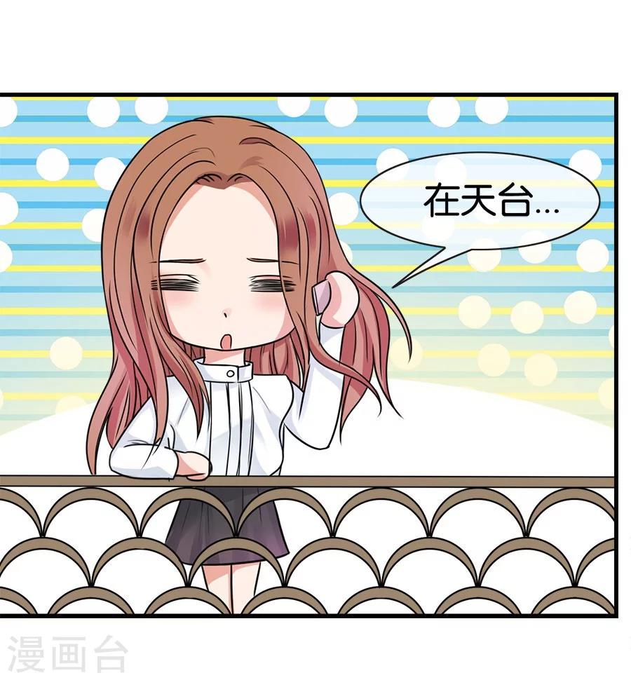 第22话 中国女人的韵味-第22话