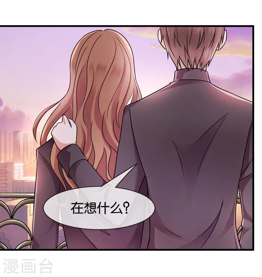 第22话 中国女人的韵味-第22话