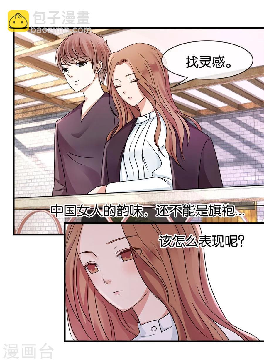 第22话 中国女人的韵味-第22话