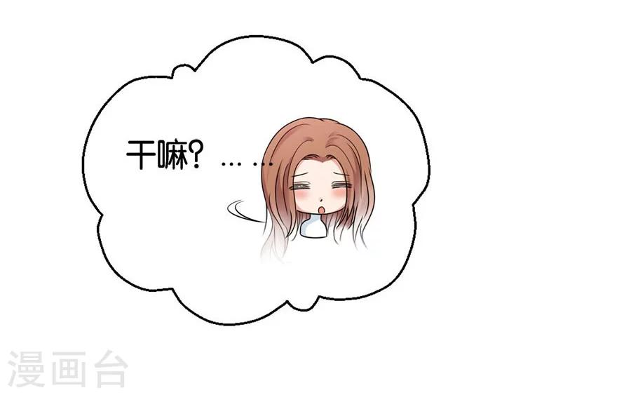 第22话 中国女人的韵味-第22话