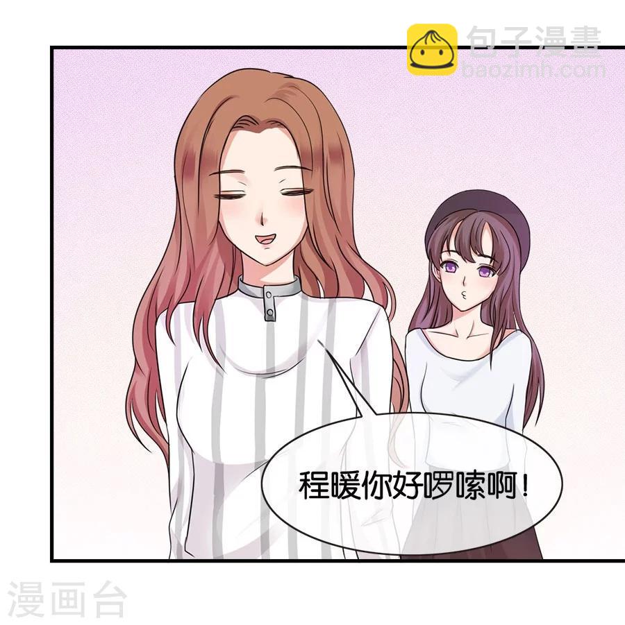 第22话 中国女人的韵味-第22话