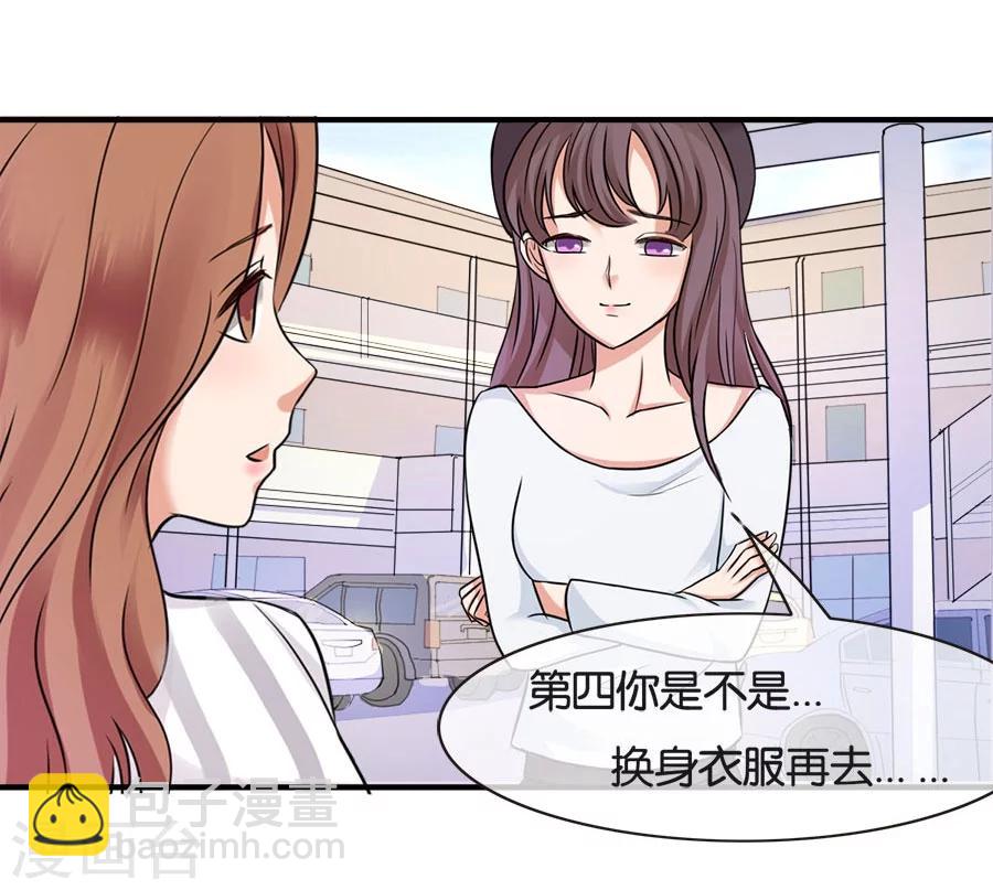 第22话 中国女人的韵味-第22话