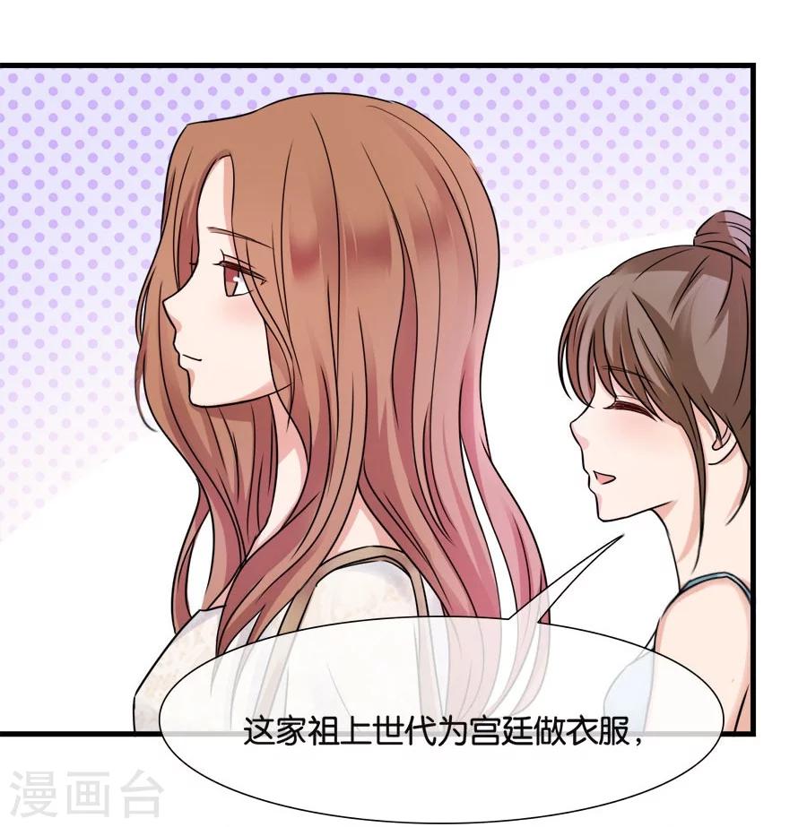 第24话 谢谢你给的灵感-第24话