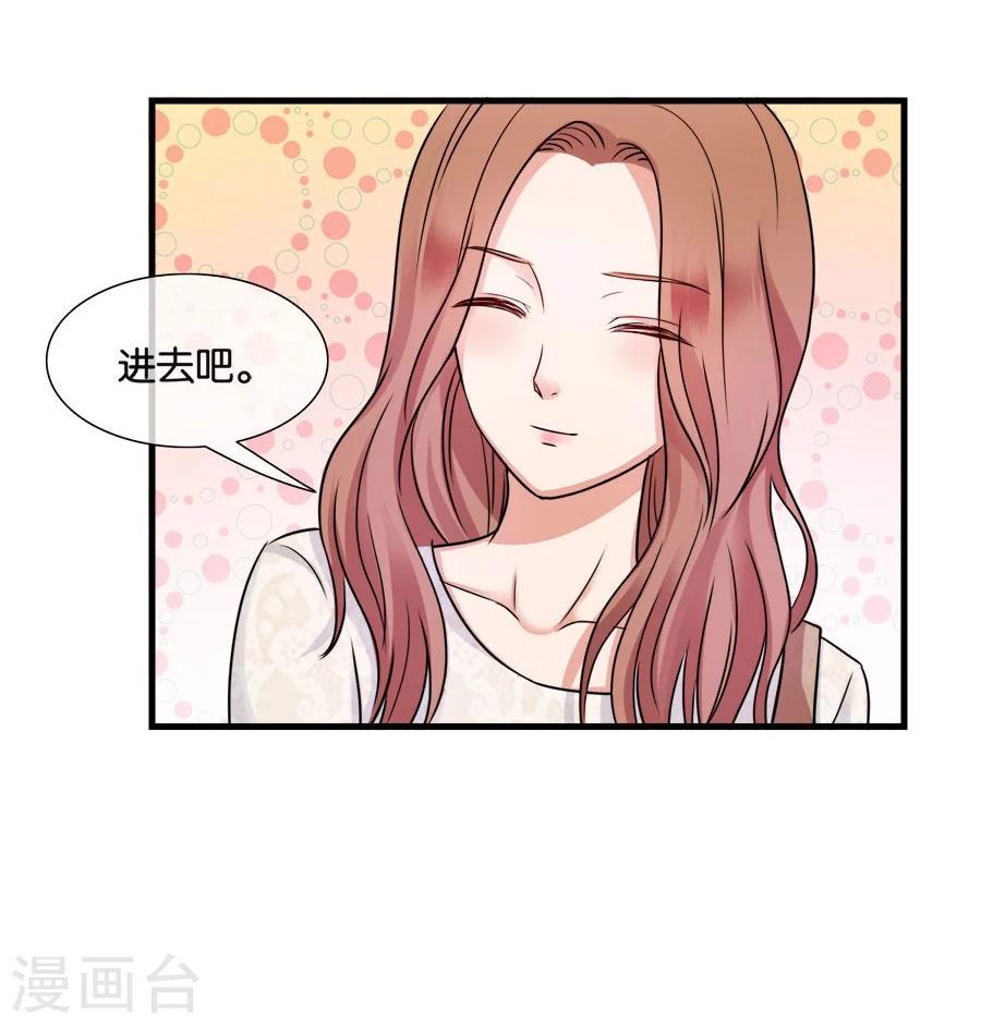 第24话 谢谢你给的灵感-第24话