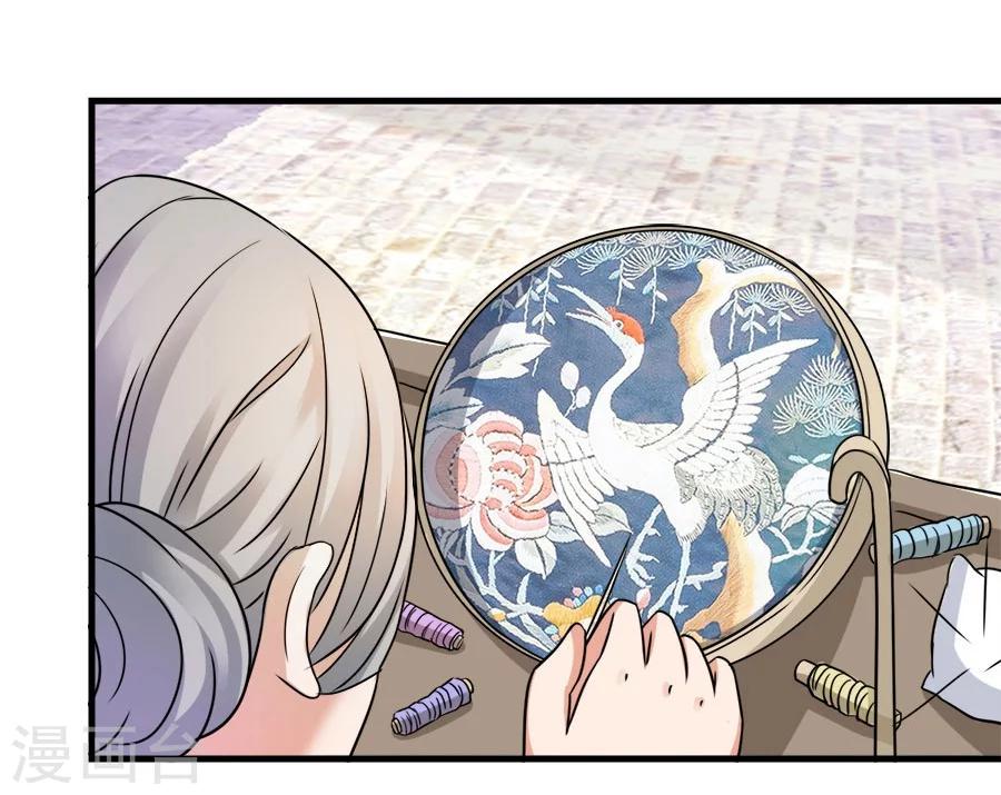 第24话 谢谢你给的灵感-第24话