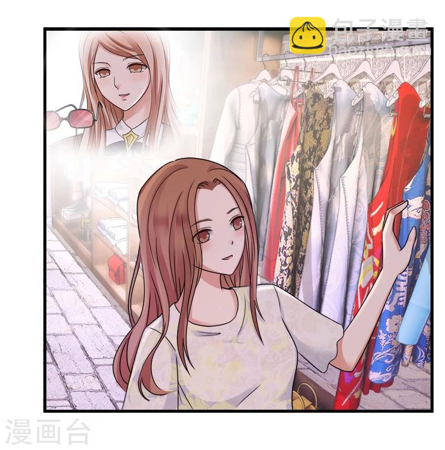 第24话 谢谢你给的灵感-第24话