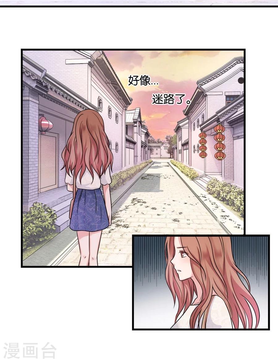 第24话 谢谢你给的灵感-第24话