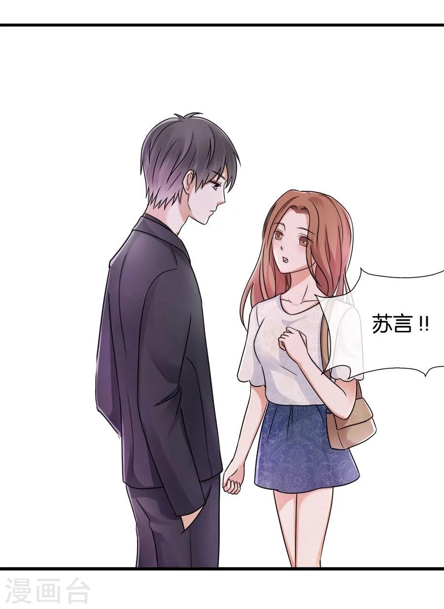 第24话 谢谢你给的灵感-第24话