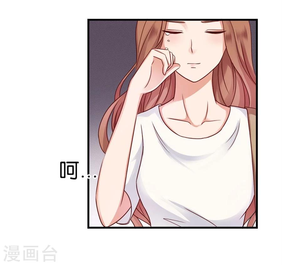 第26话 意乱情迷-第26话