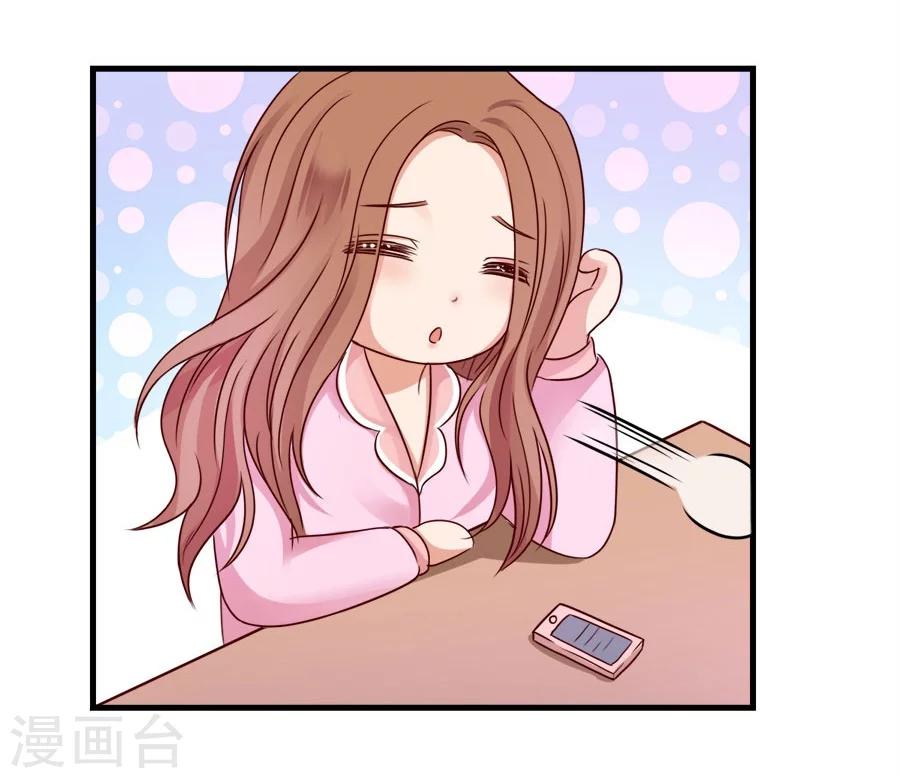 第26话 意乱情迷-第26话