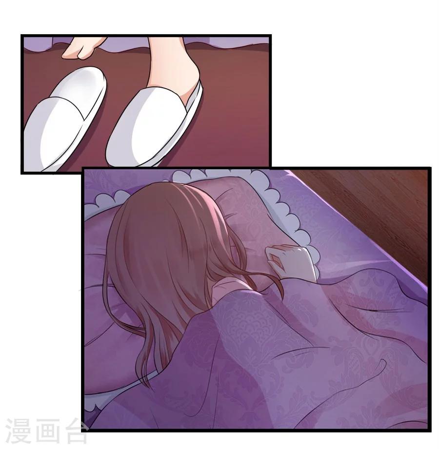 第26话 意乱情迷-第26话