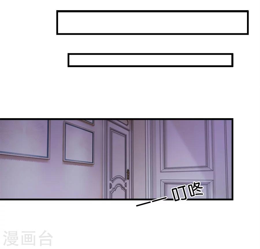 第26话 意乱情迷-第26话