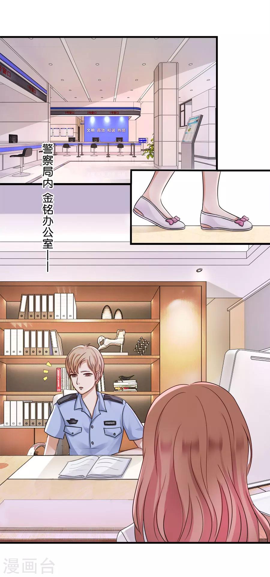 第28话 物是人非-第28话