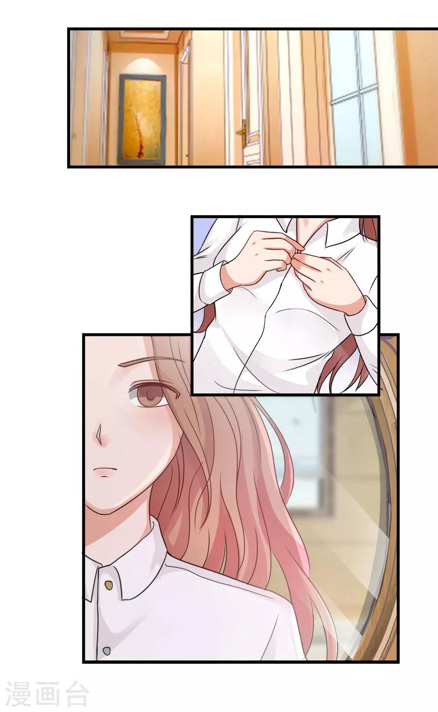 第28话 物是人非-第28话