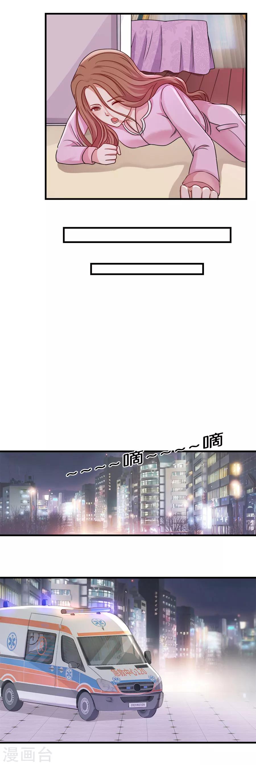 第30话 不会回来了-第30话