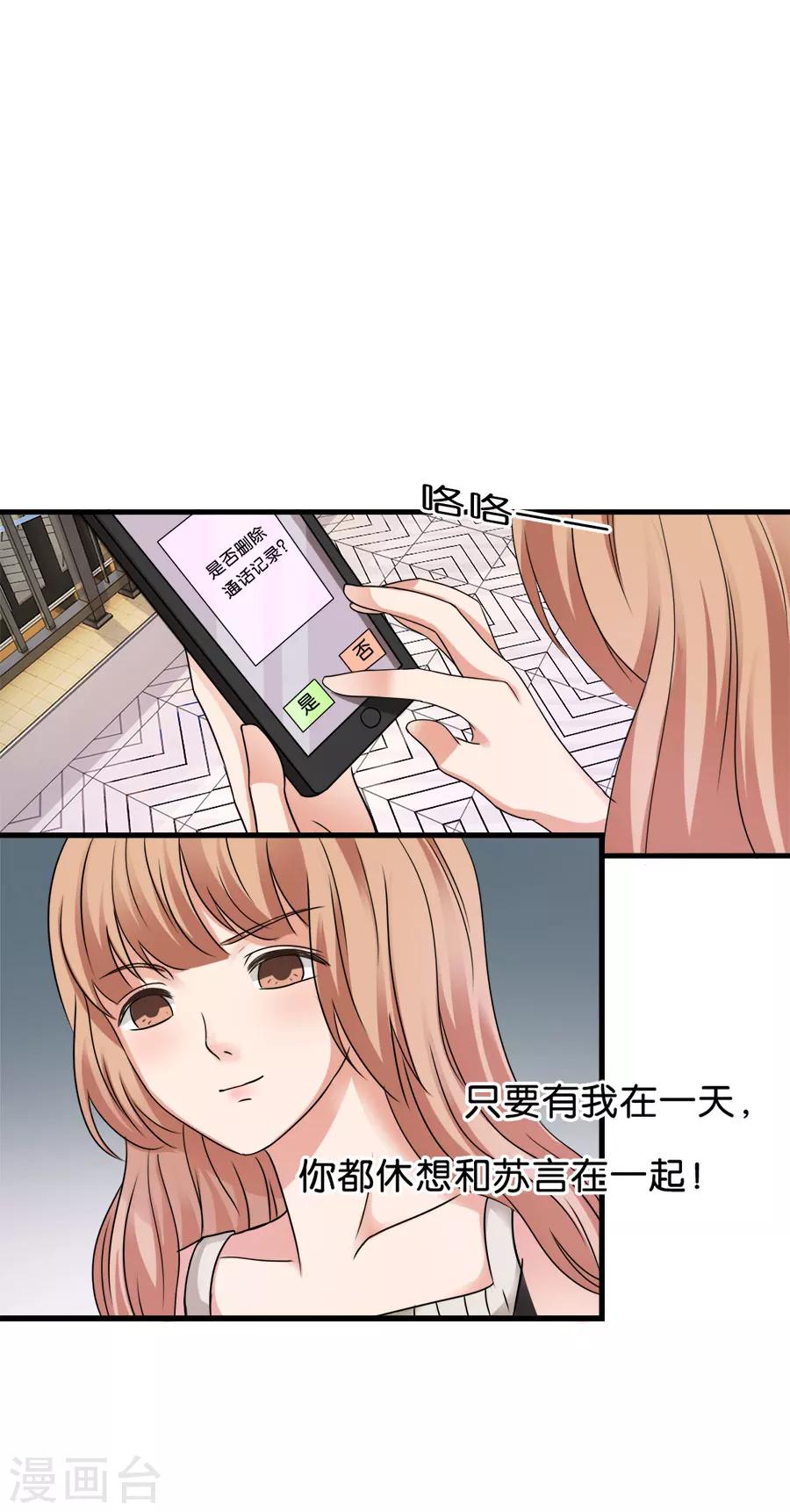 第30话 不会回来了-第30话