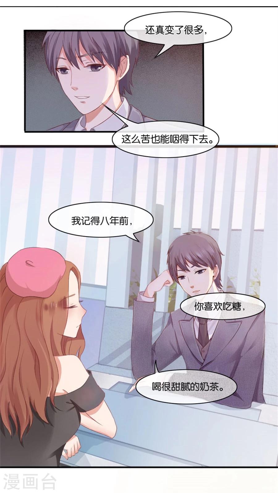 第4话 隐秘的战场1-第4话