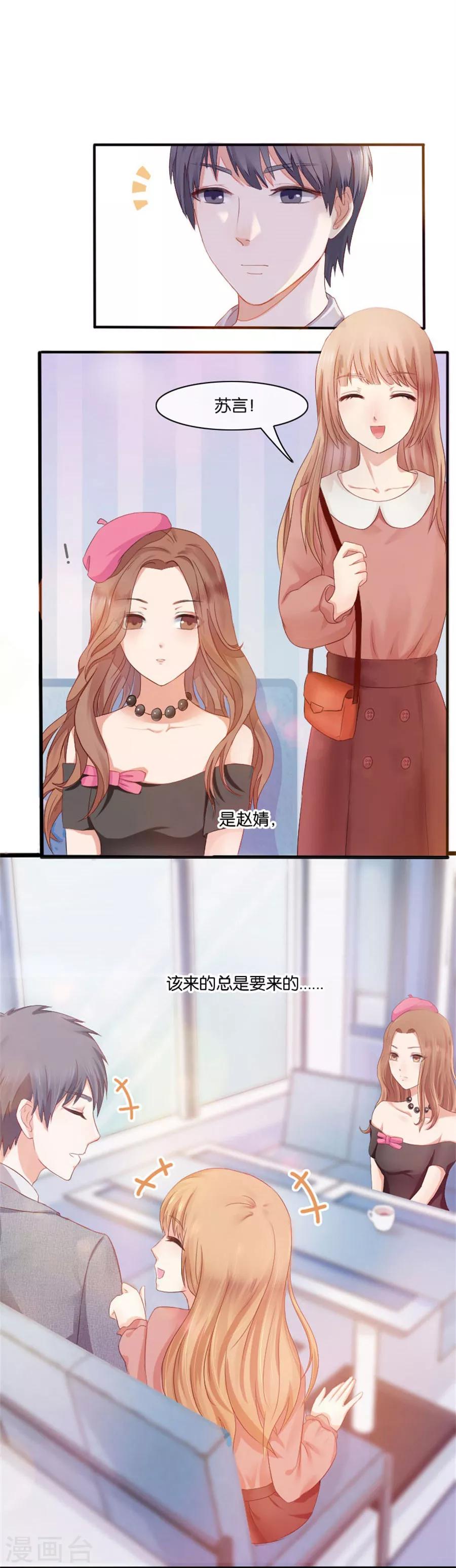 第4话 隐秘的战场1-第4话