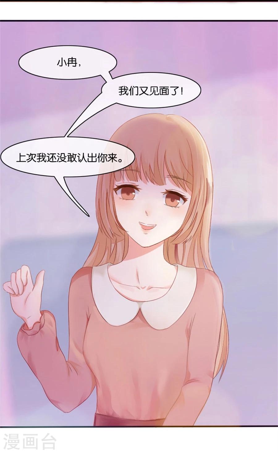 第4话 隐秘的战场1-第4话