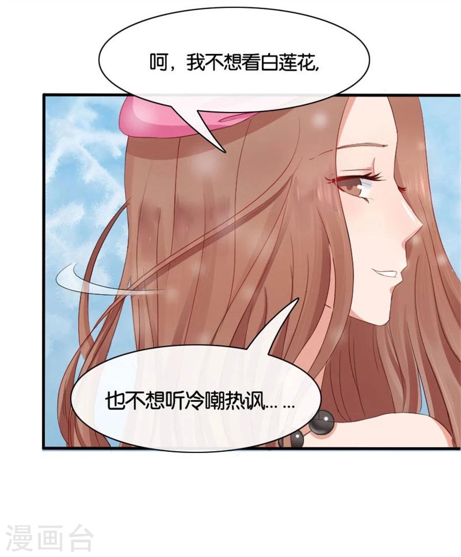 第4话 隐秘的战场1-第4话