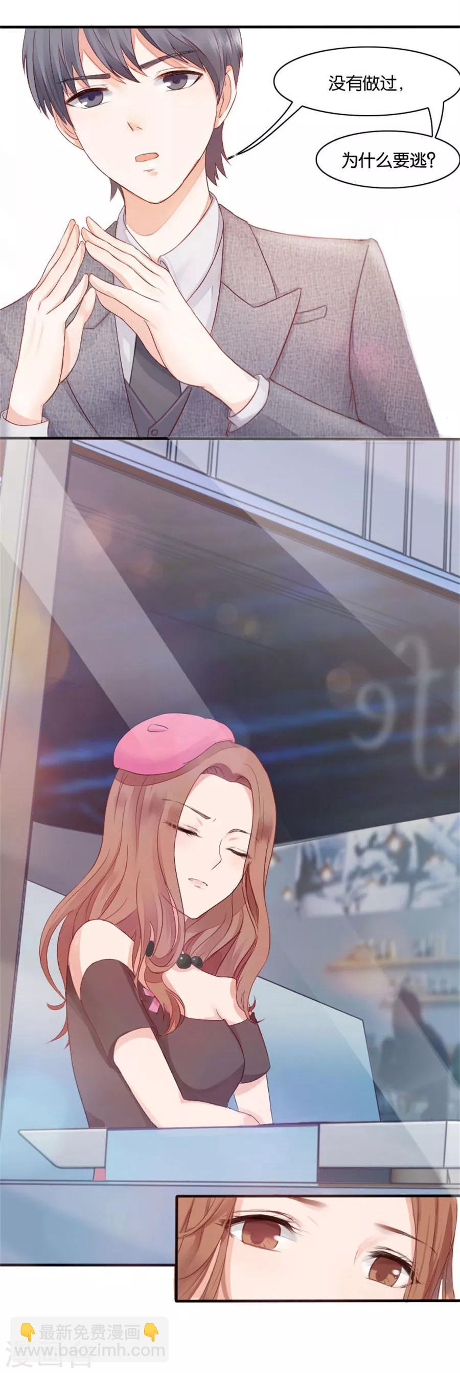 第4话 隐秘的战场1-第4话