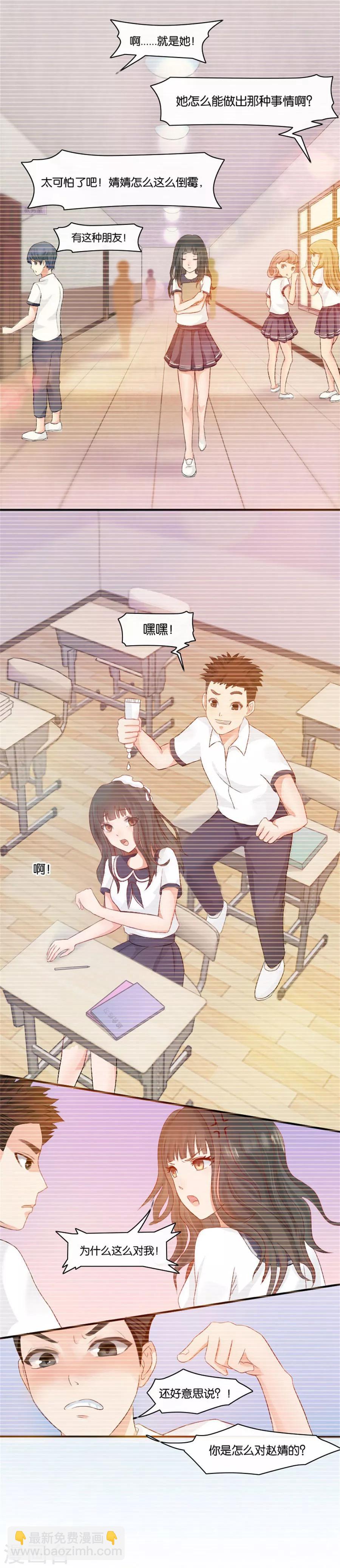 第4话 隐秘的战场1-第4话