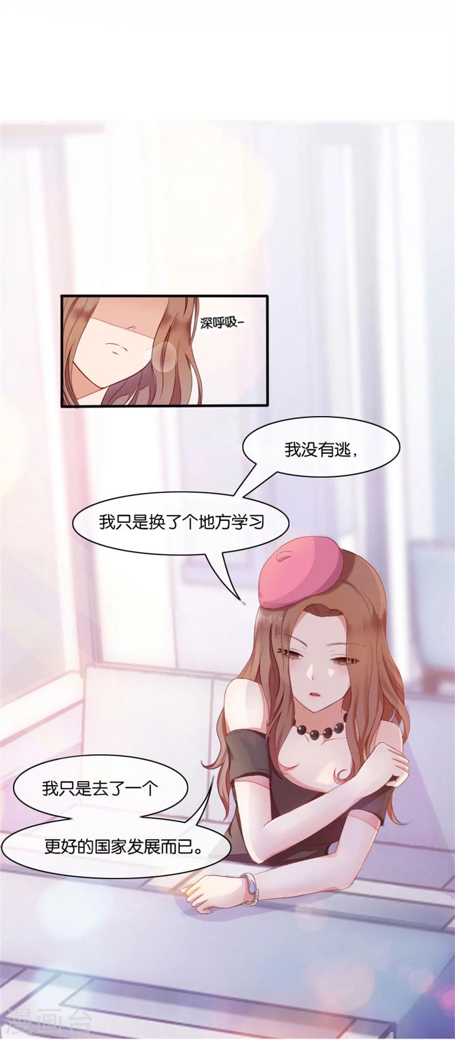 第4话 隐秘的战场1-第4话