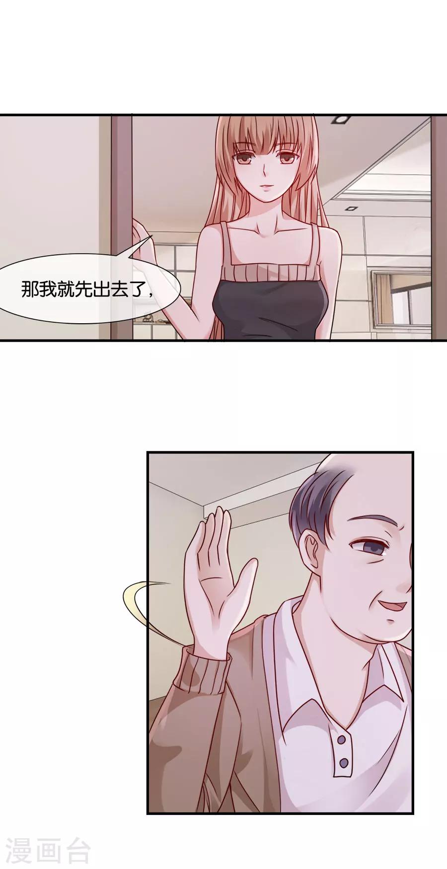 第34话 丧失-第34话