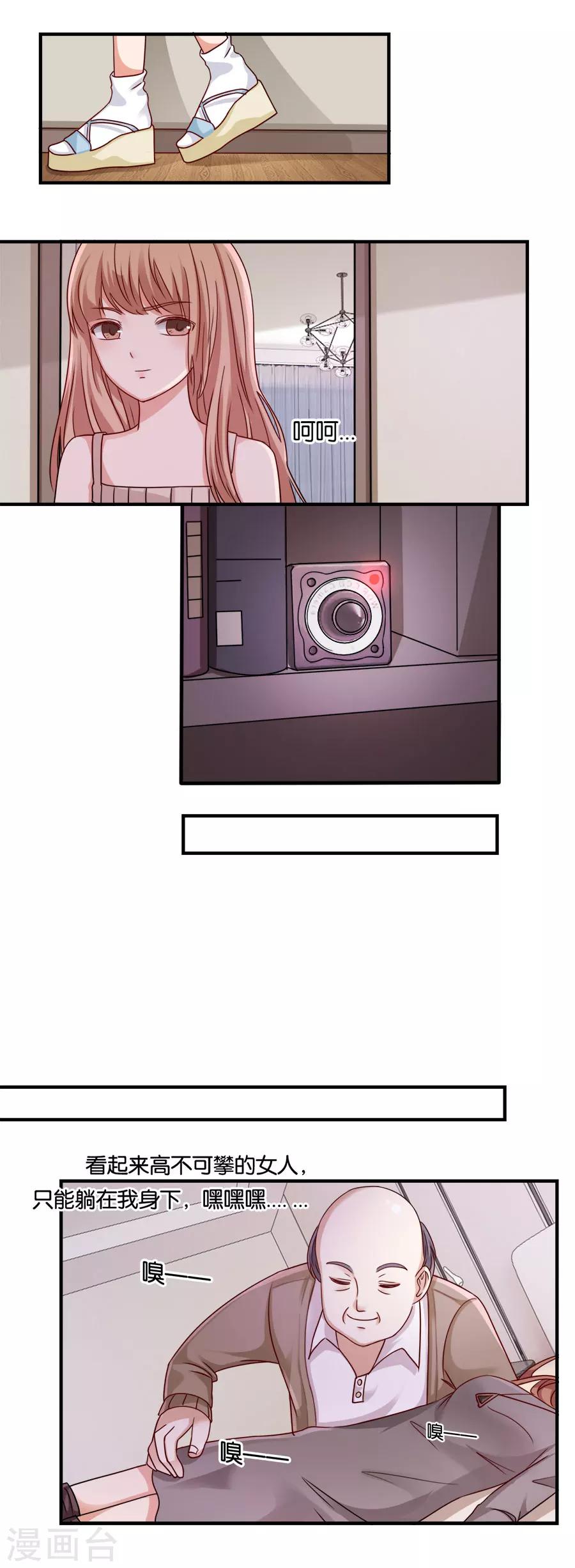 第34话 丧失-第34话