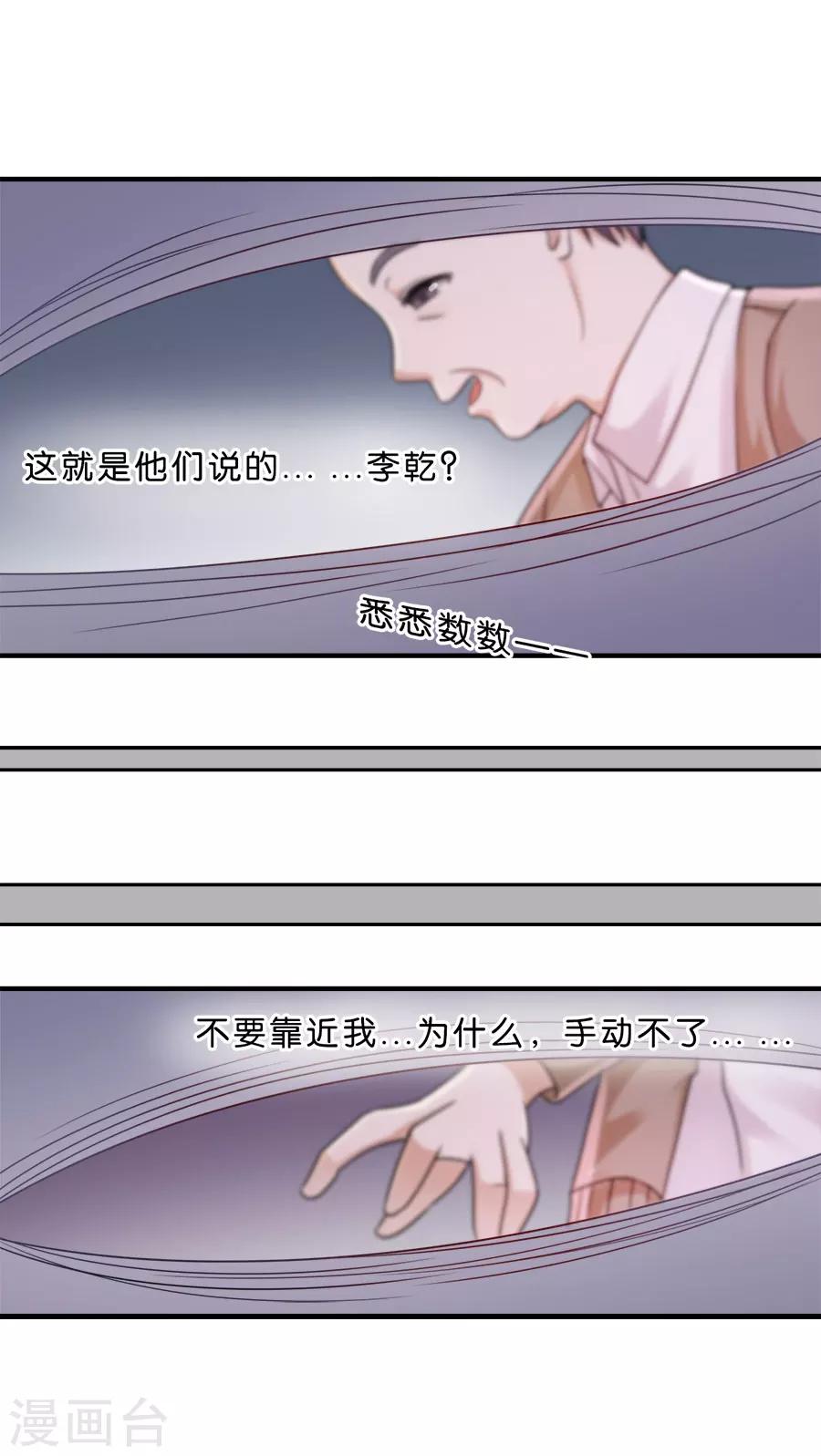 第34话 丧失-第34话