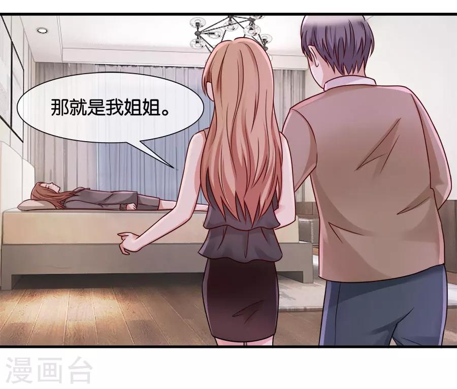 第34话 丧失-第34话