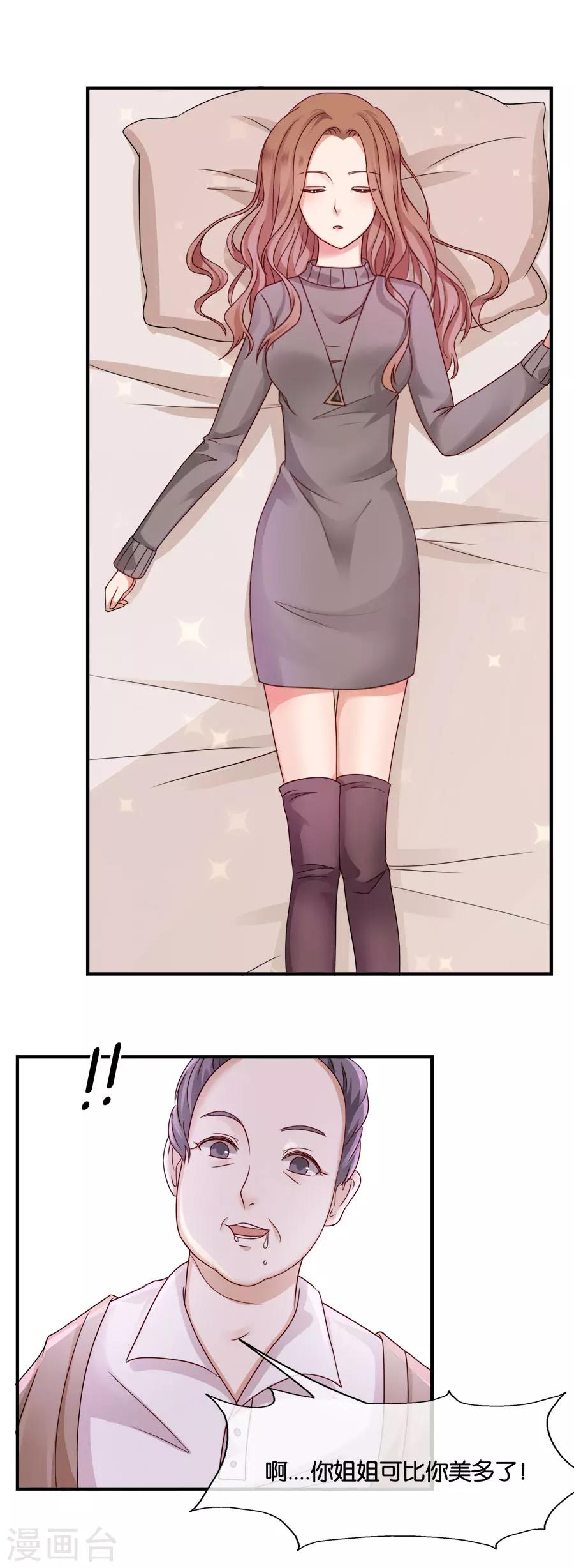 第34话 丧失-第34话