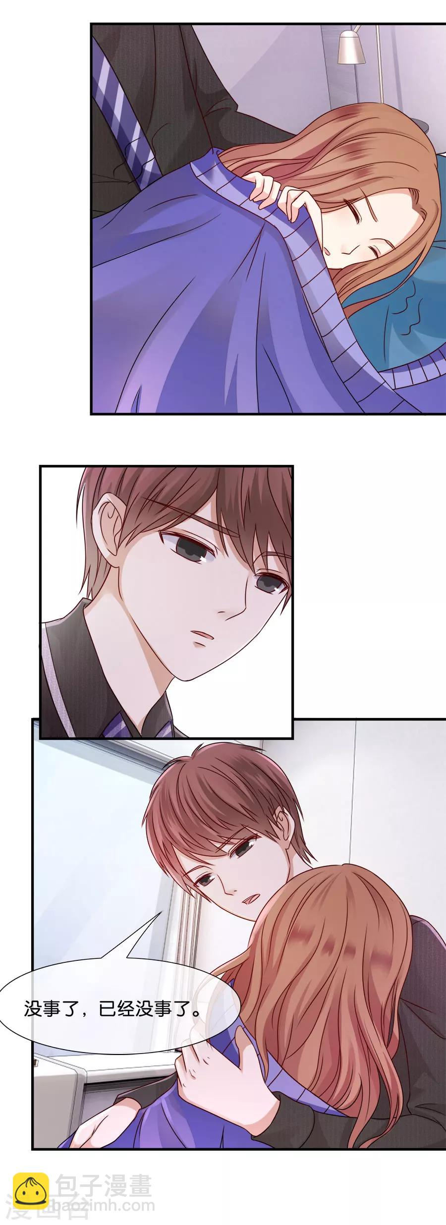 第38话 程嫌，我脏-第38话