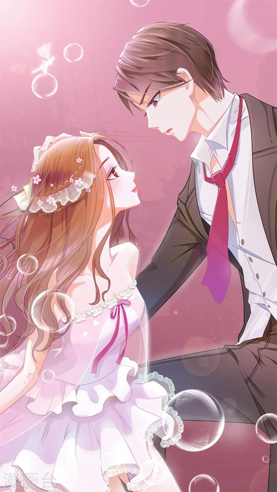 第40话 你还要我吗-第40话