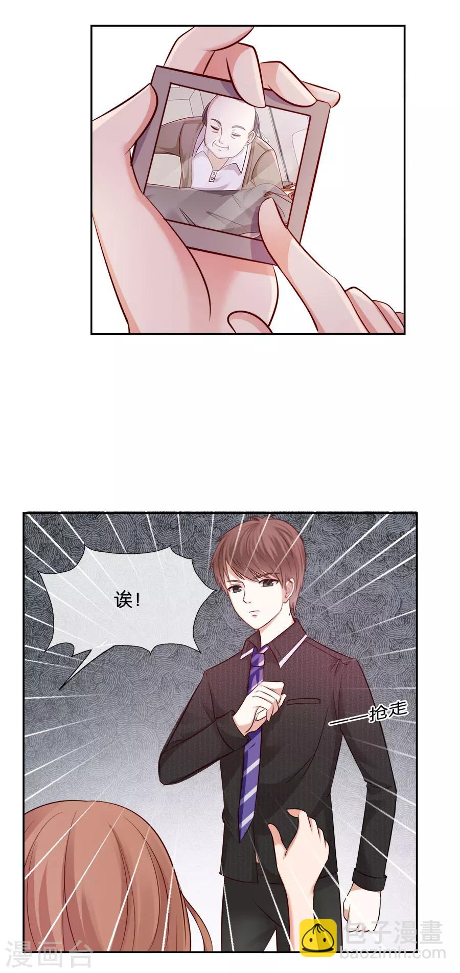 第40话 你还要我吗-第40话