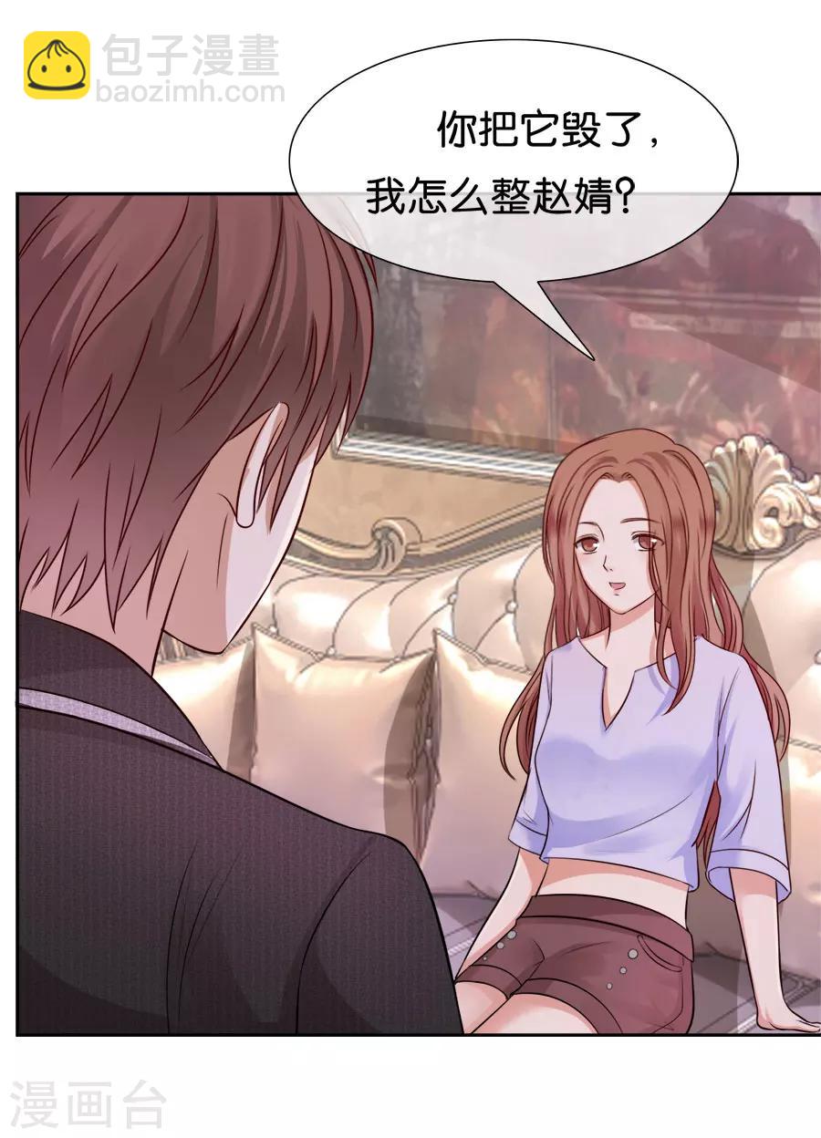 第40话 你还要我吗-第40话