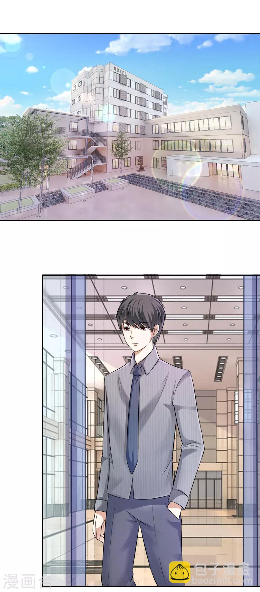 第40话 你还要我吗-第40话